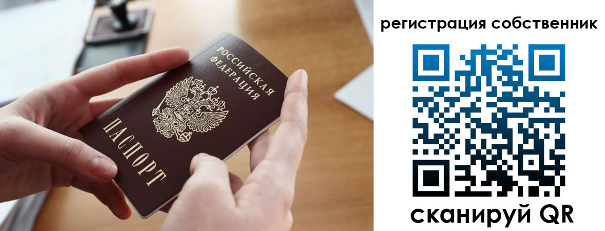 временная регистрация госуслуги в Прохладном