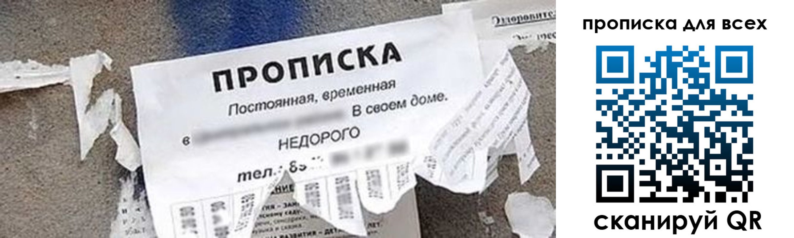 миграционный учет в Прохладном
